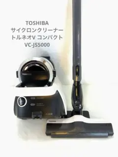 東芝クリーナー トルネオ VC-S500 電気式掃除機 サイクロン 中古動作品 楽天市場】トルネオ ヴイ vc-s500の通販