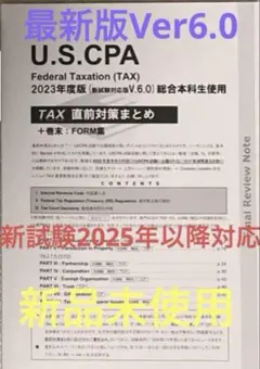 2025年最新】reg tac 直前の人気アイテム - メルカリ