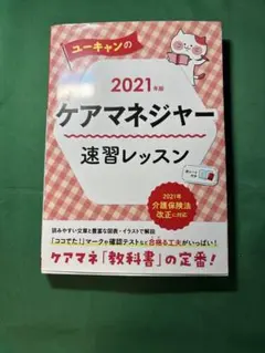 Item thumbnail for item c7b2386c-1f07-428e-9e68-40eee8584fe8