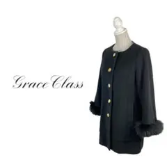 12T659☆ Grace Class ノーカラー ロングコート アウター 38