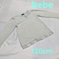 bebe ライトグリーン ボーダー ベロア トップス 120cm