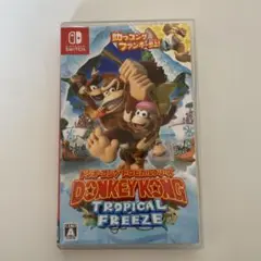 Switch ドンキーコング トロピカルフリーズ