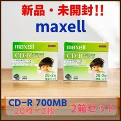 【新品・未開封】maxell CD-R 700MB 20枚＋2枚　2箱セット