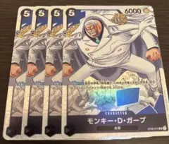 ワンピースカード ガープ sr 4枚セット