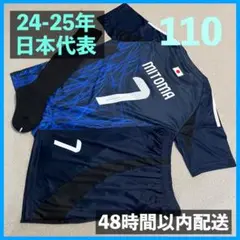 日本代表 ユニフォーム上下ソックスセット 三苫薫 サイズ110