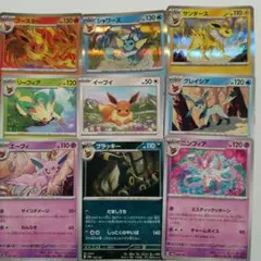 イーブイ　ブイズ　テラスタルフェス　まとめ売り　ポケモンカード