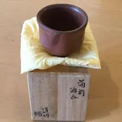 2025年最新】金重道明の人気アイテム - メルカリ
