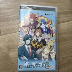 PSP うたの★プリンスさまっ♪ Repeat