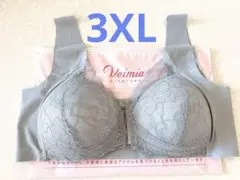 VEIMIA【リフトアップ美胸ブラ】大きいサイズの美胸ブラ。軽量で通気性バツグン