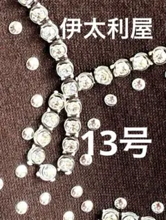 サービス品　伊太利屋　揺れるダイヤストーン装飾 花柄 半袖ストレッチ