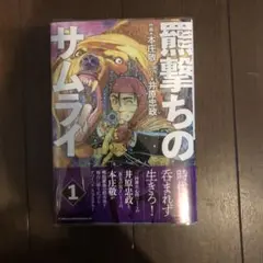 凸凹トラッカー(* ̄ー ̄)様専用