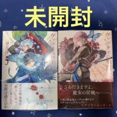 Item thumbnail for item b839cc82-1152-47ed-9015-fc6f7df205f6