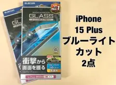 2点 iPhone15 Plus ガラスフィルム ブルーライトカット 87