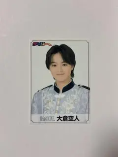 EBiDAN新聞　大倉空人　トレカ