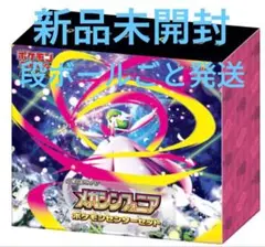 【未開封】ポケモンカードゲームMEGA ポケモンセンターセット　メガシンフォニア