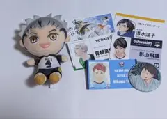 ハイキュー まとめ売り