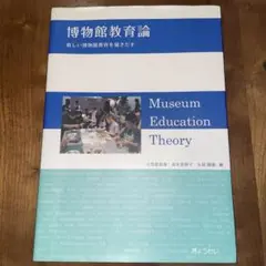 Item thumbnail for item 948f4165-59c2-495e-a491-712ee1b21ad5