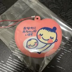 マタニティマーク ☆ リサ・ラーソン ☆