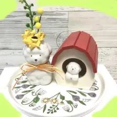 ナチュラルキッチンビションフリーゼ花瓶と犬小屋の置物セット