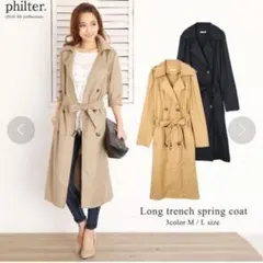 philter♪大人シンプル。ロング丈・スプリングトレンチコート/アウター