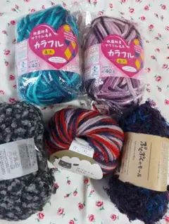 変わった毛糸色々セット☆アクリルからウール等々♡あみぐるみにも