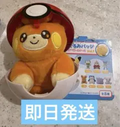 【新品未使用】ポケモン ぬいぐるみバッジ パモ