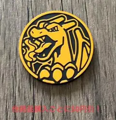 ポケモンカード リザードン コイン ①