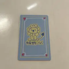 ボイプラ2 ラッキーカード ジョンシン