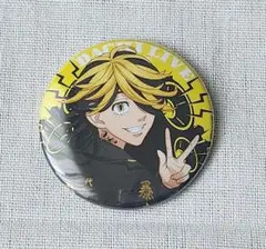 東京リベンジャーズ　友情羅威舞/ダチライブ　缶バッジ　羽宮一虎