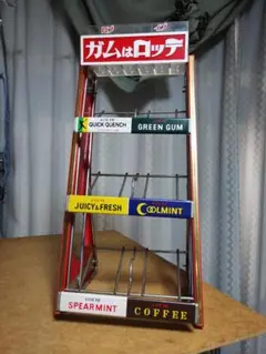 昭和レトロ ロッテガム ガムスタンド ディスプレイ 什器 昭和レトロ ロッテガム 什器 ガムスタンド - メルカリ