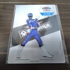 全スーパー戦隊展 アクリルスタンド ブルーレーサー