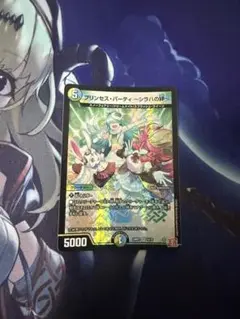 プリンセス・パーティ　〜シラハの絆〜