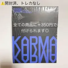straykids KARMA compact ver. アルバム CD