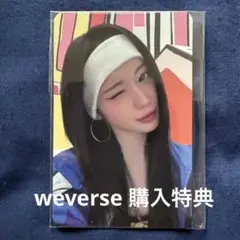 ベビモン アサ weverse HOT SAUCE 購入特典 トレカ