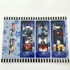 美少年探偵団　クリアしおり　川池湖滝　ブックマーカー　新品未開封品