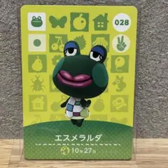 amiibo エスメラルダ