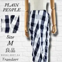 良品【PLAIN PEOPLE】 アシンメトリーブロックチェックロングスカートM