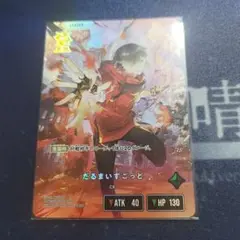 だるまいずごっど　LRP　xross stars