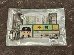 千葉ロッテマリーンズ パワプロマリーンズ アクリルキーホルダー 栄冠ナイン