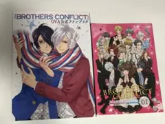 BROTHERS CONFLICT 公式ファンブック マスターガイド