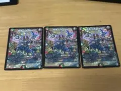 豪壊！切札MAX 3枚セット