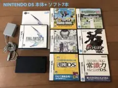 NINTENDO DS ブラック本体+ ソフト7本