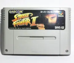 ストリートファイター2　スーパーファミコンソフト SFC