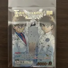 名探偵コナン 怪盗キッド＆黒羽快斗 カード MRP