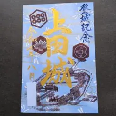 Item thumbnail for item af5be230-94a5-4975-b7e8-3f8489bc8c1c