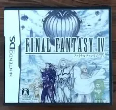 【起動確認】ファイナルファンタジーIV Nintendo DS