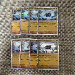 ポケカ　ジーランス　きおくにもぐる　8枚