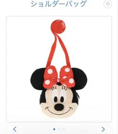 ディズニーミニーちゃん ふわふわ ショルダーバッグ