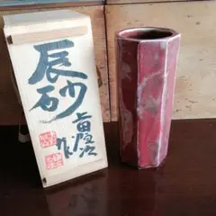 和食器　木野皿山窯　上田恒次作　青磁鎬手　銘々皿　7客　共箱　V　R7751 和食器 木野皿山窯 上田恒次作 青磁鎬手 銘々皿 7客 共箱 V R7751