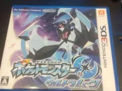 3DS ポケットモンスター ウルトラムーン